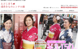 asakusa-kimono-rental.png